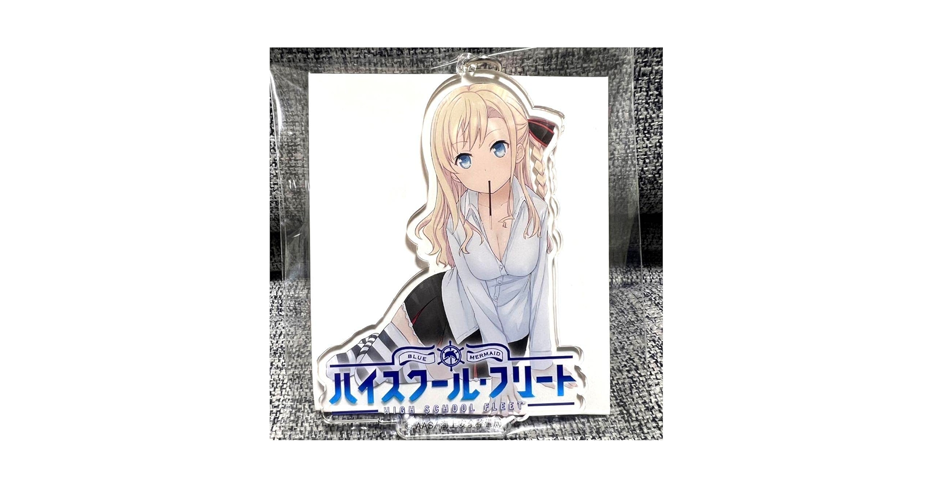 Amazon.co.jp: はいふり ハイスクールフリート ヴィルヘルミーナ